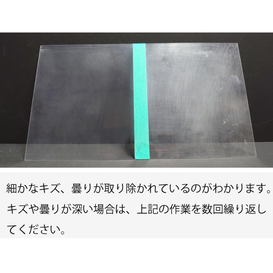 プラスチック研磨剤 ダブルセット 100g 2本 中磨き 細目 プラスチック アクリル 研摩 研磨剤 コンパウンド キズ 曇り 補修 除去 キレイ Pp23 100 お掃除ソムリエ ディーシー ラボ 通販 Yahoo ショッピング