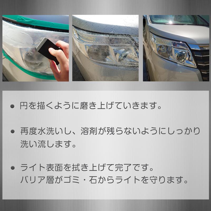 ヘッドライトクリーナー RE:glow(60g) 車 ヘッドライト 輝き復活 ヘッドライトコーティング くすみ 汚れ 除去 |  | 03