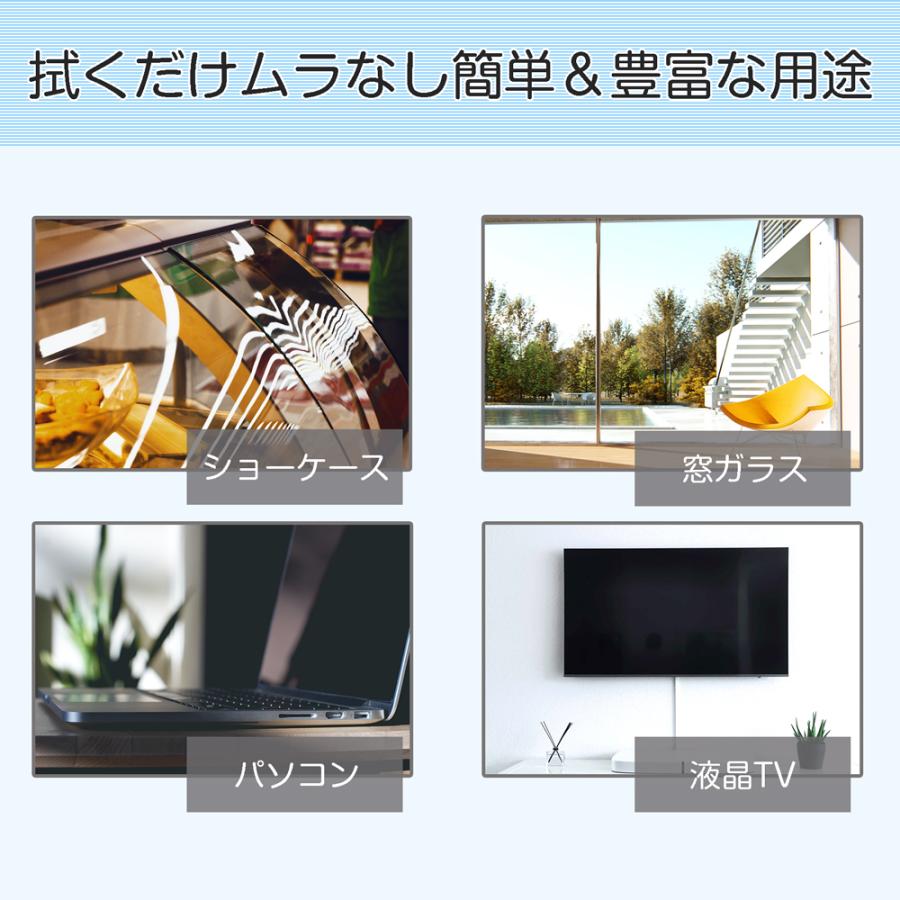 スキっと ガラスコーティングクリーナー 0ml 洗浄 除菌 手垢静電気を抑える アクリル板 パーテーション スマホ キレイ ガラス コーティング Skit 0s お掃除ソムリエ ディーシー ラボ 通販 Yahoo ショッピング