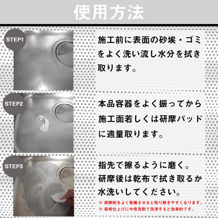 ステンレス アルミ等金属のくすみ スリキズの除去 ツヤ出し用研磨剤 金属用コンパウンド メタルポリッシュ50g Sus 50 お掃除ソムリエ ディーシー ラボ 通販 Yahoo ショッピング
