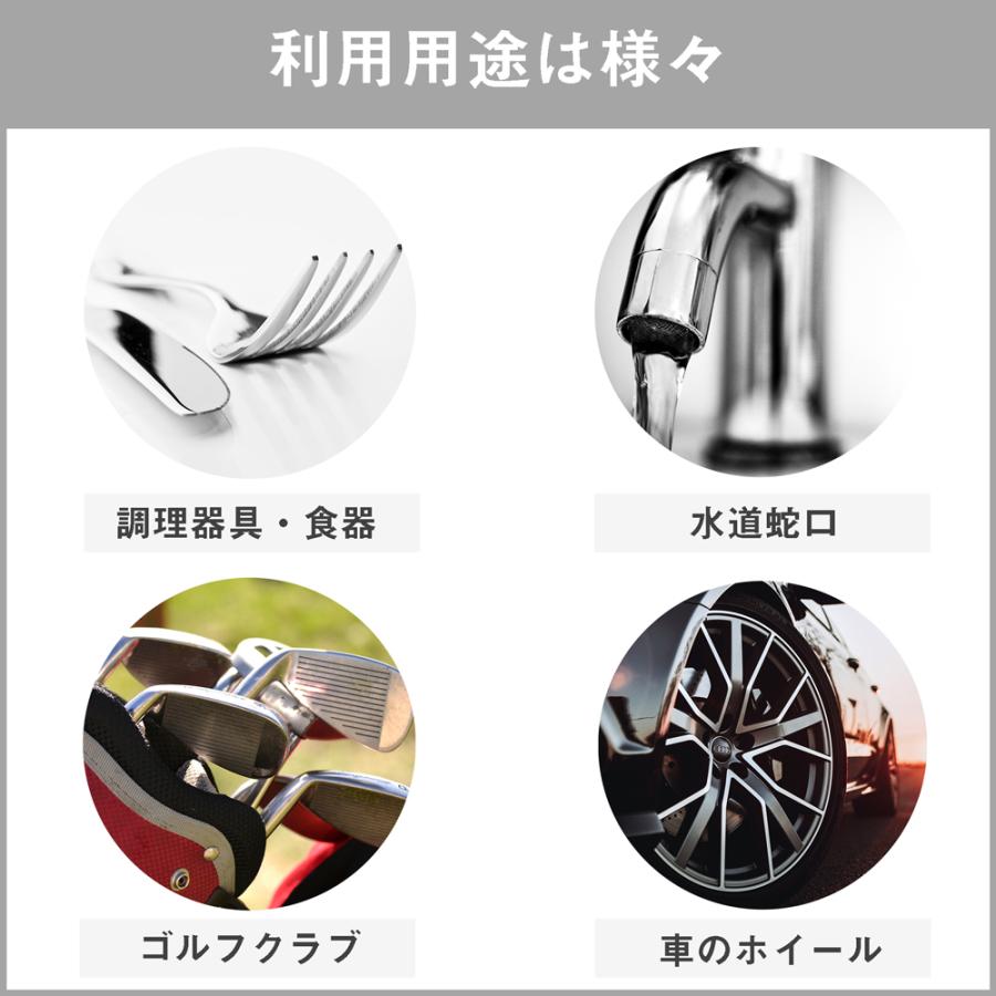 金属専用研磨剤 SUSコンパウンド メタルポリッシュ 50g(ナイロンパッド