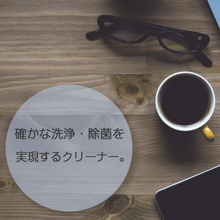 美シリーズ テーブルクリーナー 300ml＆1000mlセット 机 テーブル 食卓