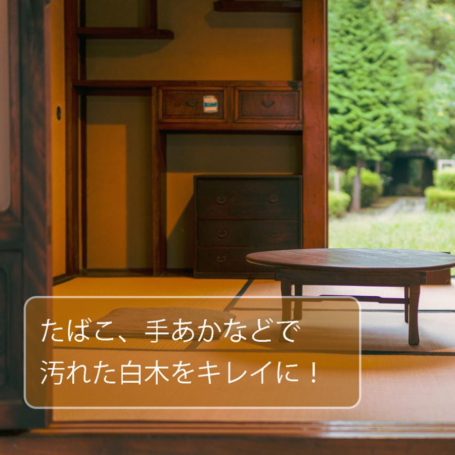 OSOJI Sommelierシリーズ 白木洗剤 業務用4L デリケートな白木の汚れを優しくお掃除 白木 無垢 木材 掃除 洗剤 和室 柱 床 天井 梁 本来の 風合い_1
