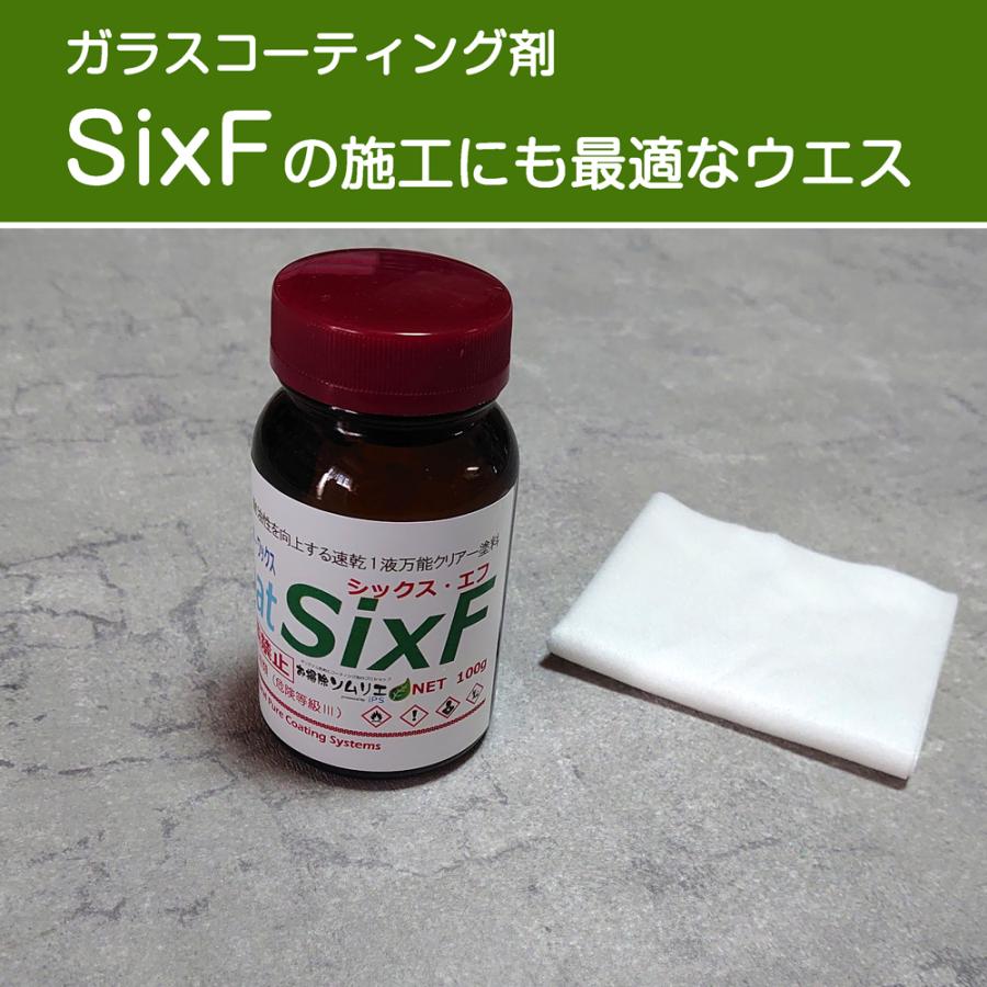 使い捨てコーティングクロス 日本製紙クレシア やわらかクロス 1パック50枚入り 掃除 コーティング 洗車など様々な場面で使用できるドライタイプ ウエス Yc 50 お掃除ソムリエ ディーシー ラボ 通販 Yahoo ショッピング