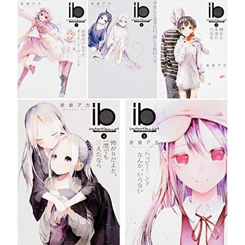 Ib インスタントバレット 全5巻完結セット 電撃コミックスnext Dcストア 通販 Yahoo ショッピング