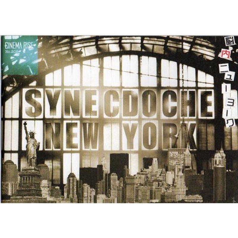 映画パンフレット 脳内ニューヨーク チャーリー カウフマン監督 フィリップ シーモア ホフマン サマンサ モートン Dcストア 通販 Yahoo ショッピング