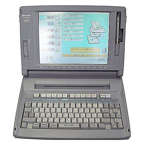 SHARP ワープロ 書院 WD-M900