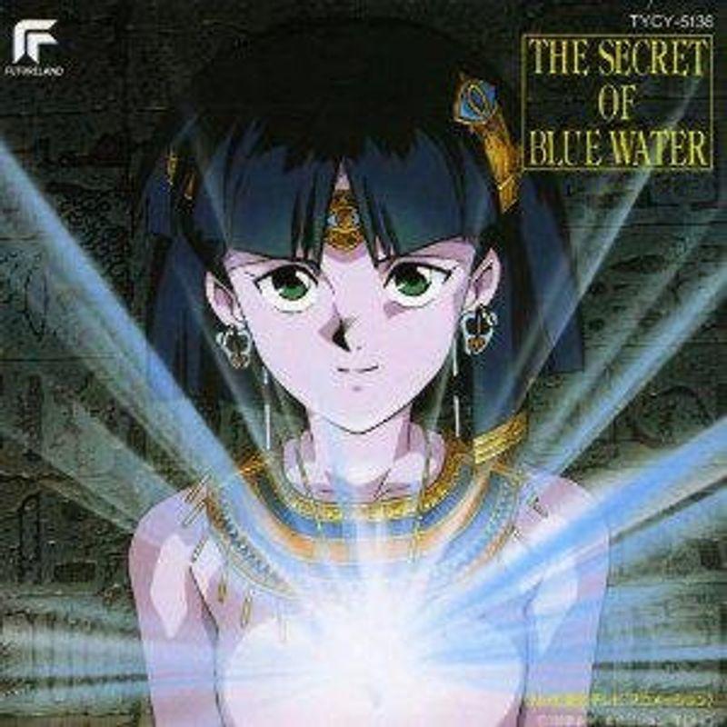 ふしぎの海のナディア オリジナル サウンドトラック Forever Nadia Pm Ssp Ma Gov Br