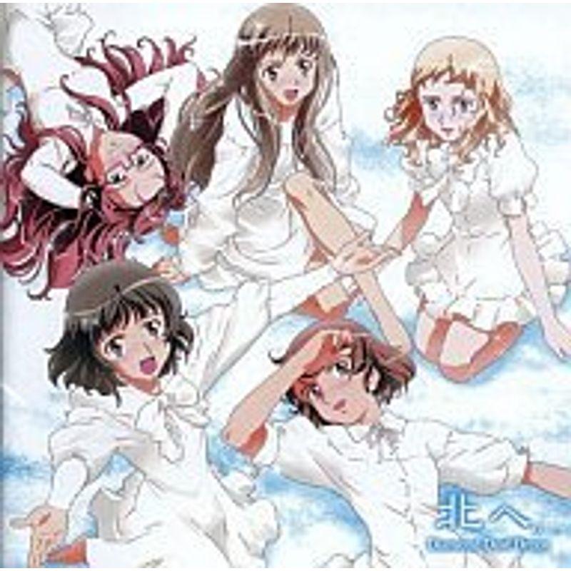 北へ Diamond Dust Drops オリジナルサウンドトラック Dcストア 通販 Yahoo ショッピング