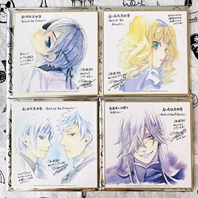 劇場版 黒執事 Book Of The Atlantic 来場者特典 色紙 ミニ色紙 シエル 葬儀屋 リジー Wチャールズ 60 以上節約