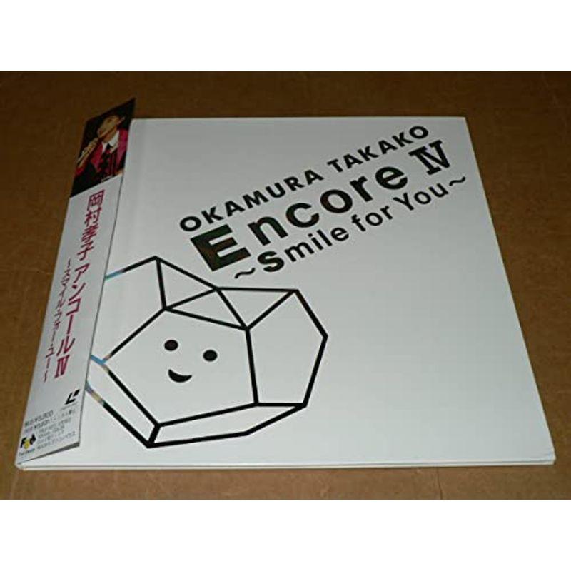 Ld岡村孝子 アンコール スマイル フォー ユー 93年盤帯 歌詞カード アンケ葉書付き 美盤 Lightningケーブル Farzanaconsulting Com