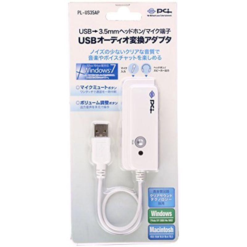 PLANEX USB 2.0 → 3.5mmヘッドホン マイク端子 USB オーディオ変換アダプタ ケーブル PL-US35AP