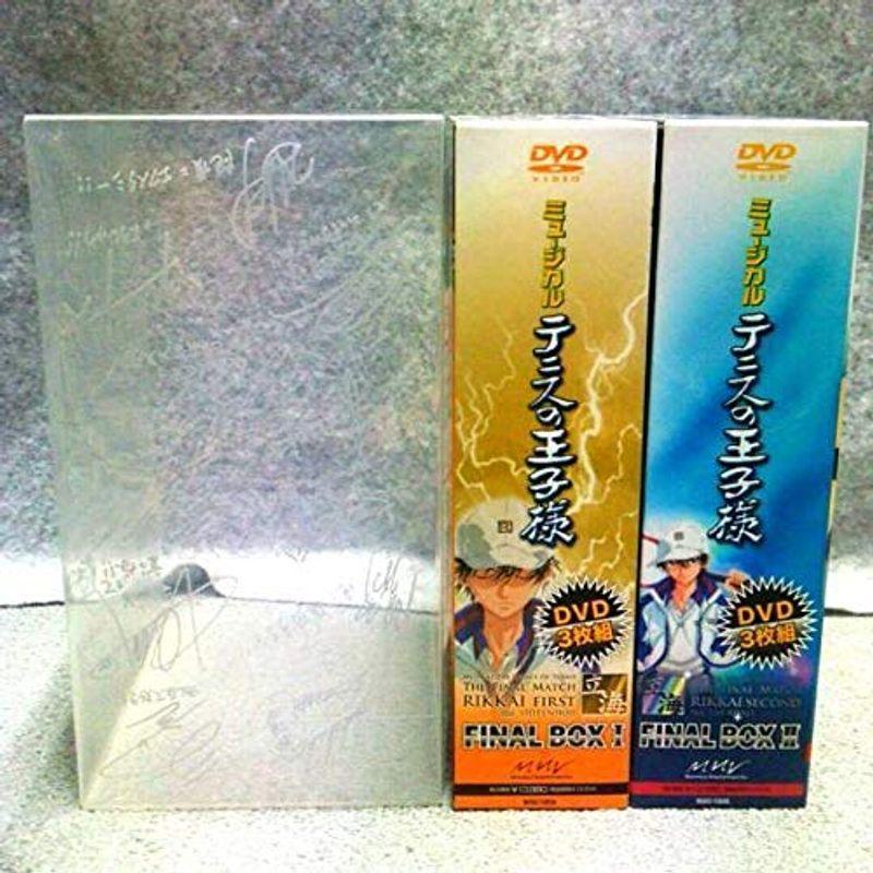 DVD テニスの王子様 ミュージカル 立海 立海 FINAL PCサプライ アクセサリー BOX ミュージカル