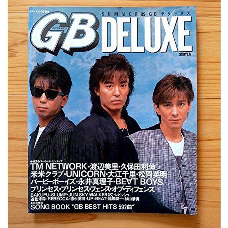 Gb Deluxe Summer Tmn 渡辺美里 プリンセスプリンセス 久保田利伸 米米クラブ 松岡英明 永井真理子 Unicorn 人気満点