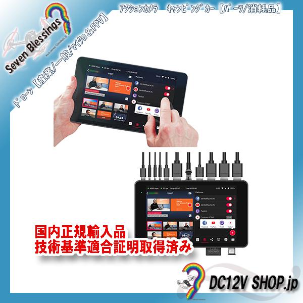 YoloBox Pro ライブストリーミングエンコーダー Amazon | YOLOLIV YoloBox Pro ライブストリーミングエンコーダー