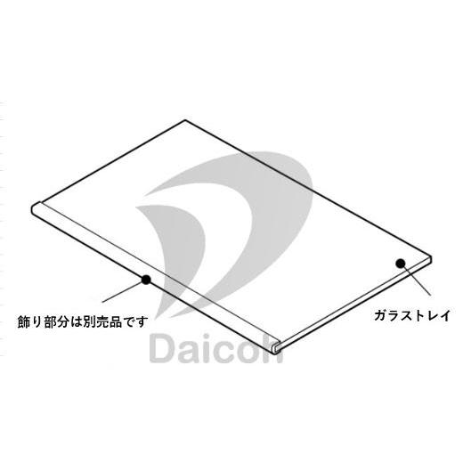 シャープ その他 生活・調理系 冷蔵庫【SJ-14RC-R/SJ-14RC-W/SJ-17RC-R/SJ-17RC-W】用ガラストレイ 2019452136 | 