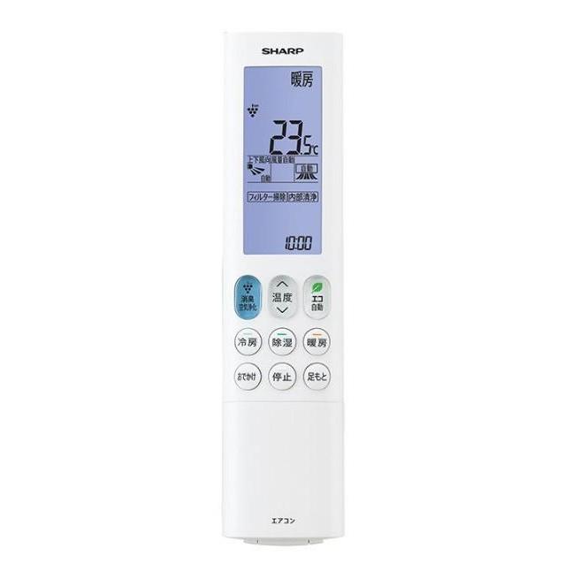 シャープ その他・家電周辺 エアコン【AY-22RXE3、AY-25RXE3、AY-28RXE3】用 リモコン 2056381069 | 