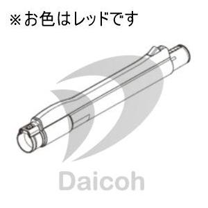 シャープ その他・家電周辺 掃除機【EC-VX500-R】用延長管(レッド) 2179360732 | 