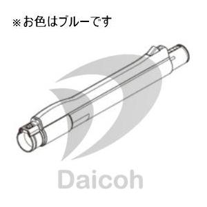シャープ その他・家電周辺 掃除機【EC-VX500-A】用延長管(ブルー) 2179360733 | 