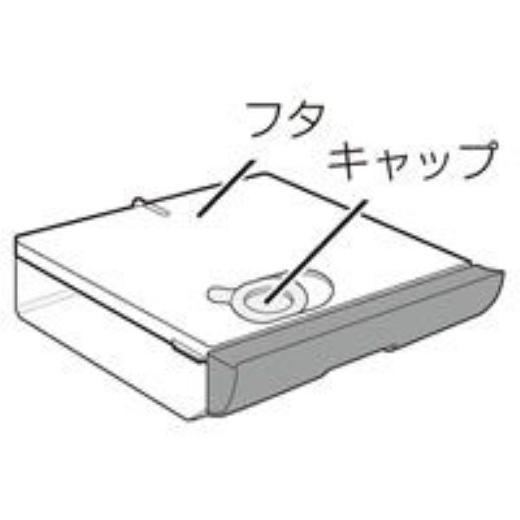 シャープ その他・家電周辺 ウォーターオーブンヘルシオ【AX-XS500-W】用水タンク(ホワイト系) 3504210107 | 