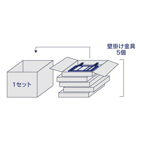 SDS WF02-300[モニタオプション]壁掛け金具 角度固定モデル ※5個入り_1