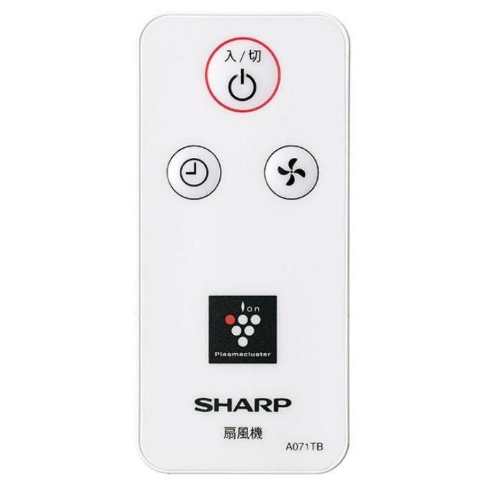 シャープ その他・家電周辺 扇風機用リモコン 2146380075 | 