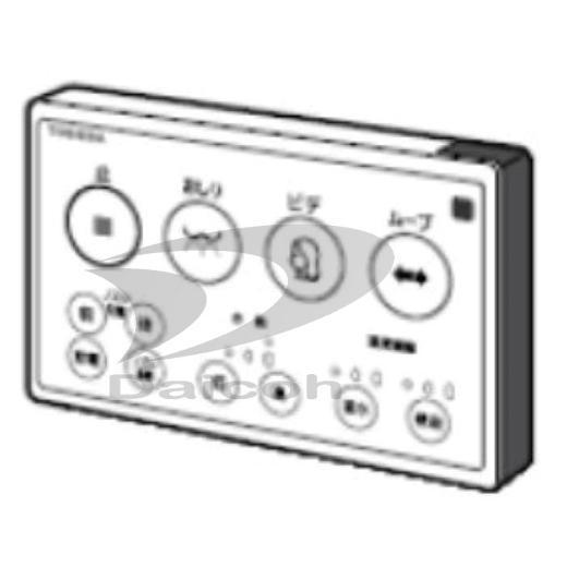 東芝 その他・家電周辺 温水洗浄便座【SCS-TRK2000】用リモコン 