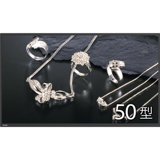 東芝 Td E502 液晶モニタ 液晶ディスプレイ 50型デジタルサイネージ Toshiba Td E502 でんすけyahoo 店 通販 Yahoo ショッピング