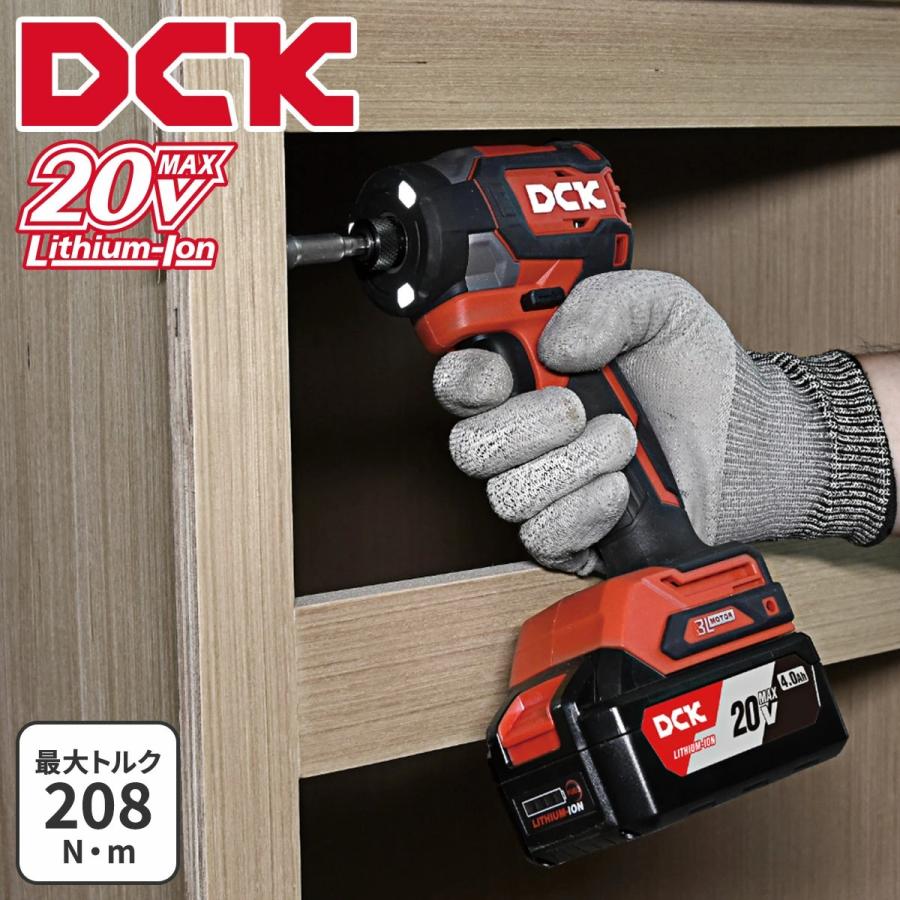 DCK 20V インパクトドライバー KDPL208 | 