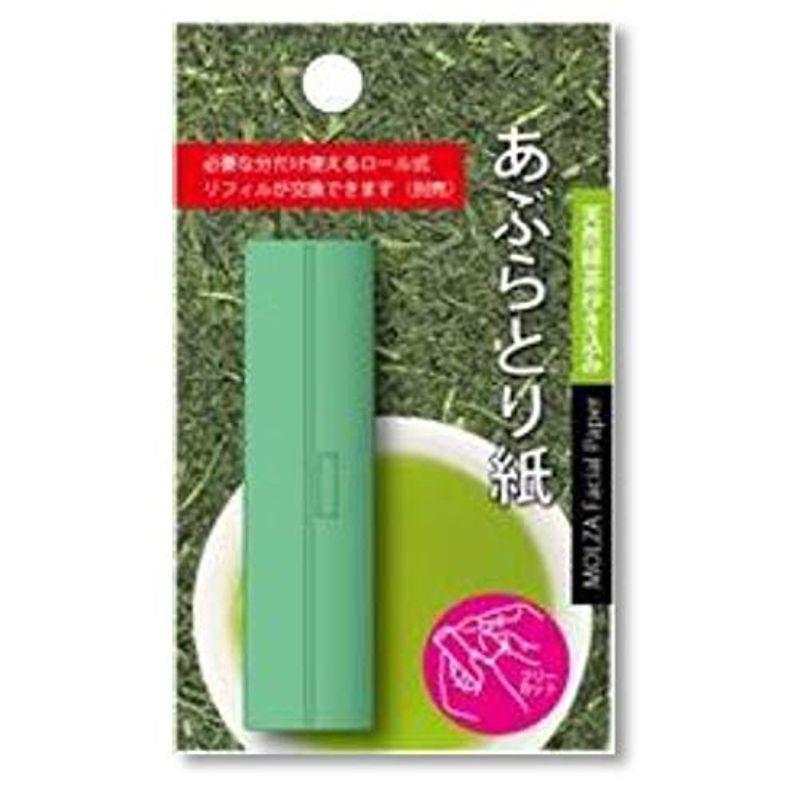 Molza美の紙工房 モルツァビノカミコウボウ フリーカットあぶらとり紙 ブリスターパック グリーン Ms F5 1個 有名な高級ブランド