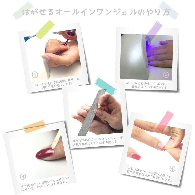 Naturaltrend はがせる ジェルネイル ペリっと はがせる ベースジェル 10g化粧品登録済 Dck 通販 Yahoo ショッピング