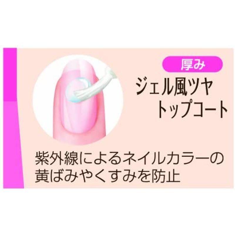 ビューティ ワールド ジェル風ツヤトップコート クリア 10ミリリットル (x 1)|dck|03