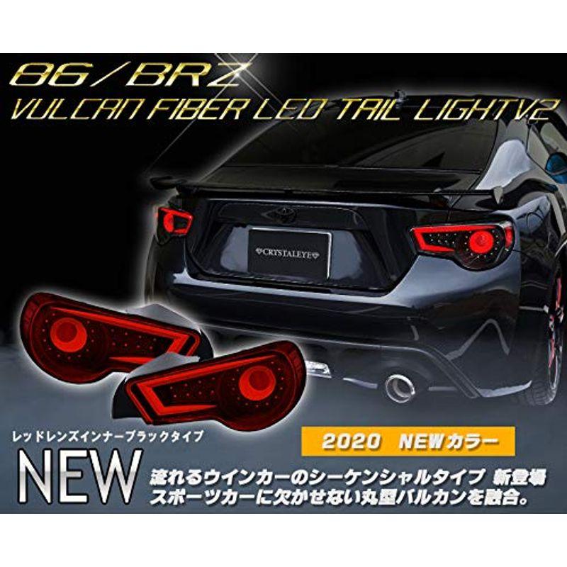 ウェブアウトレットア ZN6 86 ハチロク ファイバーフルLEDテールランプ