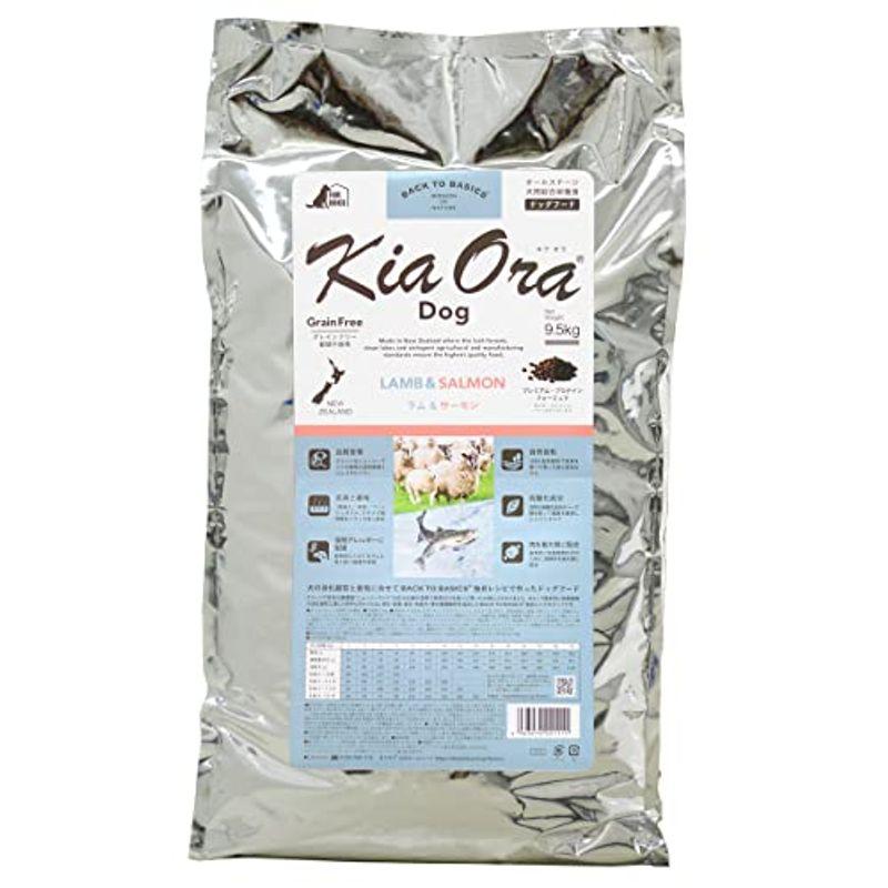 使い勝手の良い】 キアオラドッグ ラムサーモン 9.5kg+950g × 2袋
