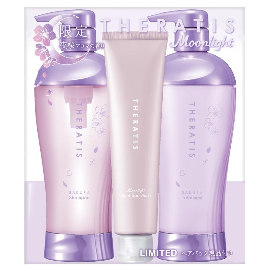 エステシモ トリートメント、ヘアマスクセット エステシモセルサートイミュンシャンプートリートメント