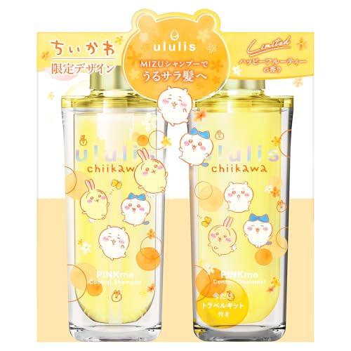 ちいかわ コラボululis ウルリス ピンクミー コントロール 限定 ちいかわ コラボululis ウルリス ピンクミー コントロール 限定