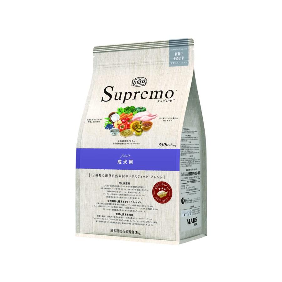 Nutro ニュートロ シュプレモ 成犬用 2kg ドッグフード自然素材/着色料 