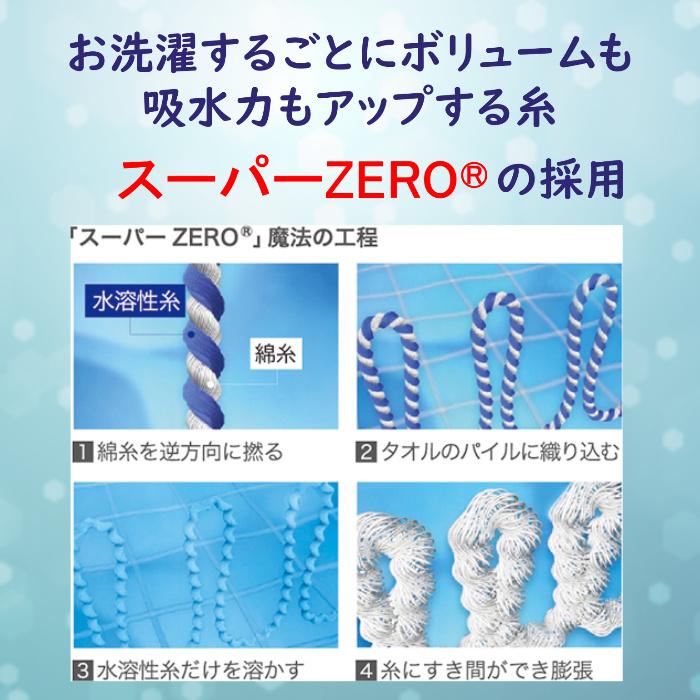 【DCL】Dream Cotton Laboratory ハンドタオル オーガニックコットン使用 約28ｃｍ×約34ｃｍ 全10色から選べる　１枚 |  | 07