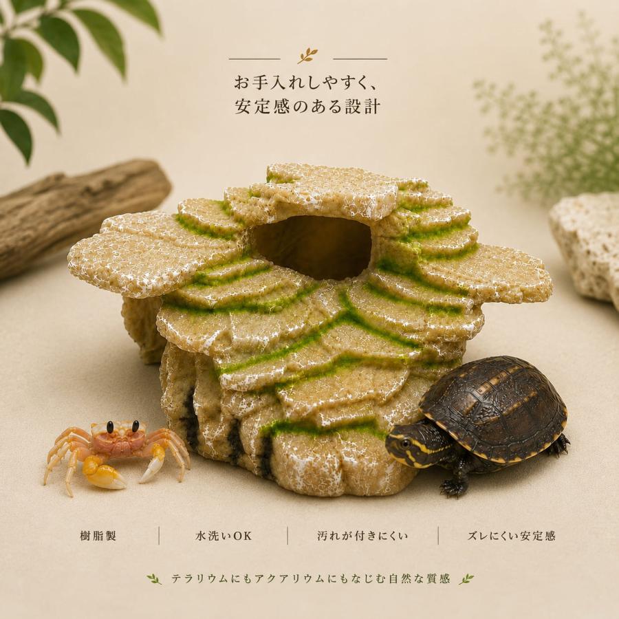 爬虫類・両生類テラリウム用石 爬虫類シェルター 岩 石 爬虫類用品 レイアウト テラリウム ビバリウム