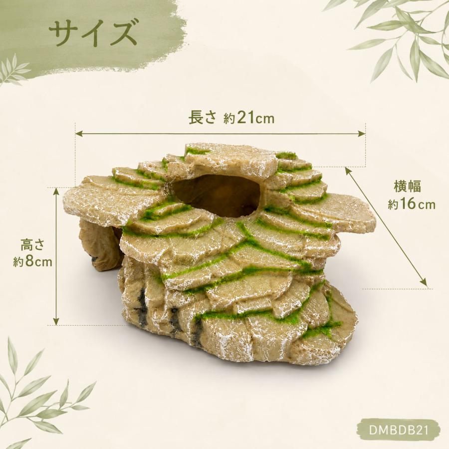 爬虫類シェルター 岩 石 爬虫類用品 レイアウト テラリウム ビバリウム