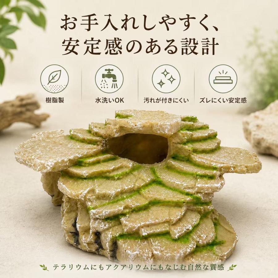 爬虫類シェルター 岩 石 爬虫類用品 レイアウト テラリウム ビバリウム
