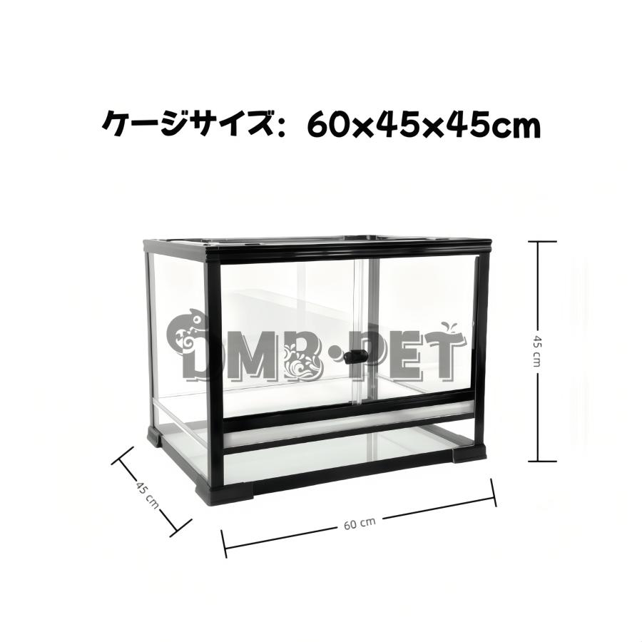 ガラス飼育ケージ、爬虫類両生類飼育ケージ604545、6045、オリジナル