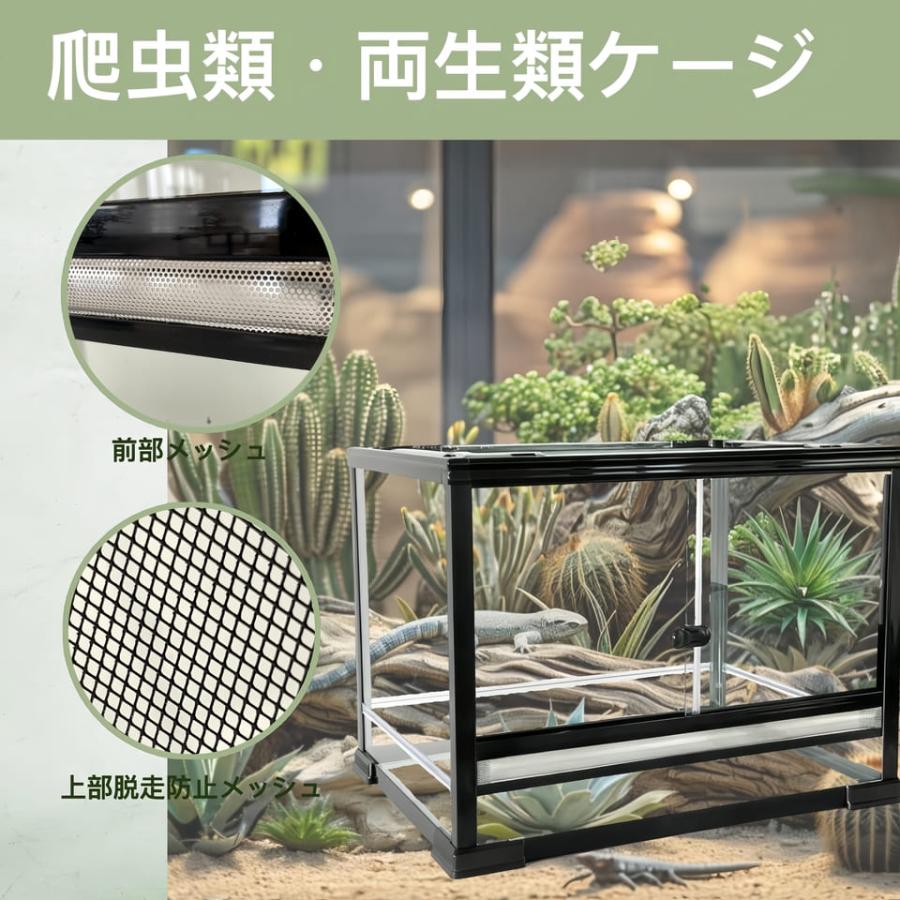 爬虫類ケージ 603030 ゲージ ガラス飼育ケージ、爬虫類両生類飼育ケージ603030、6030、オリジナル