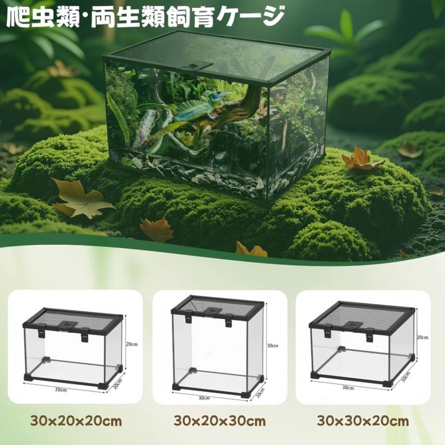 ガラス飼育ケージ、爬虫類両生類飼育ケージ、オリジナル自社製 爬虫類