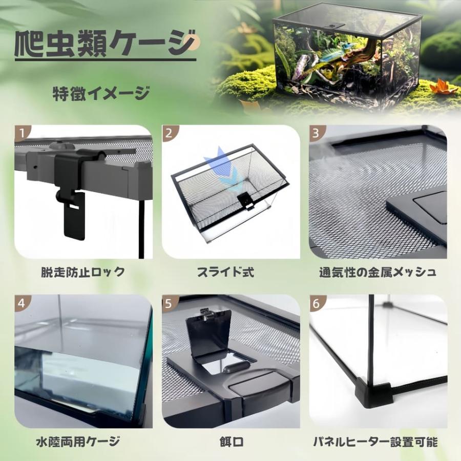 ガラス飼育ケージ、爬虫類両生類飼育ケージ、オリジナル自社製 爬虫類