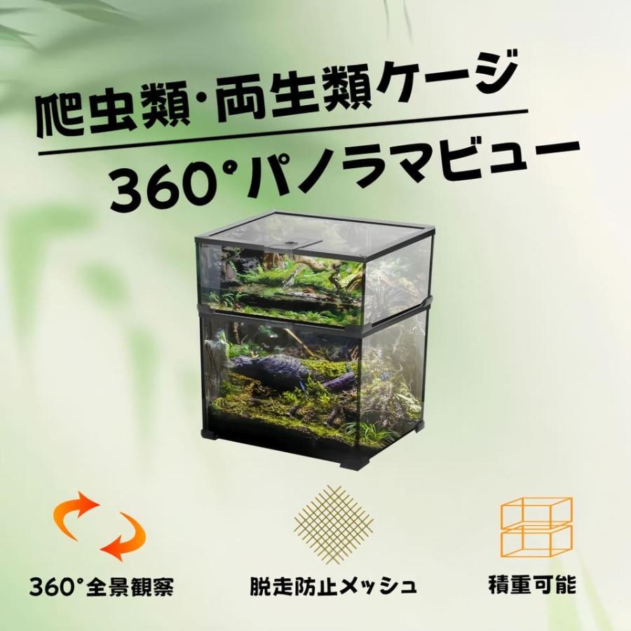 ガラス飼育ケージ、爬虫類両生類飼育ケージ、オリジナル自社製 爬虫類