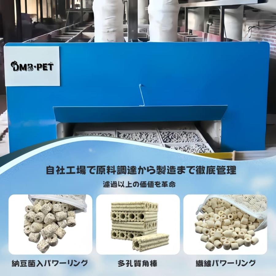 高品質納豆菌角棒ろ材100+10 バクテリア繁殖 多孔質軽量化 アンモニア
