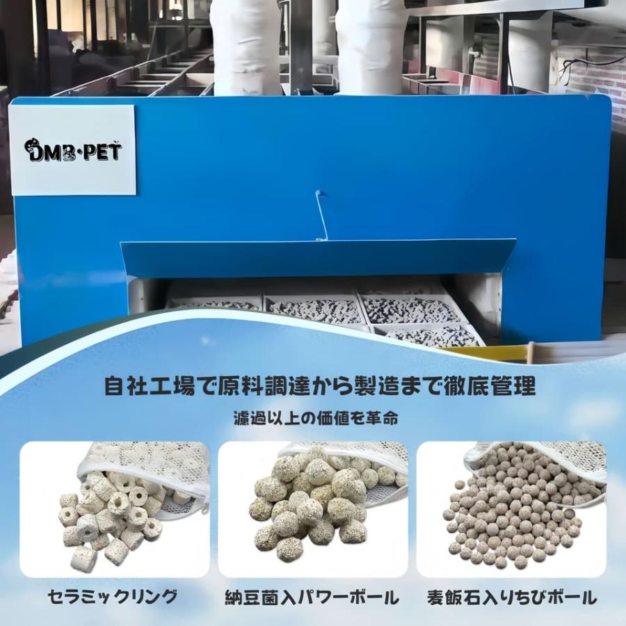 麦飯石入り高品質ボールろ材、水浄化抜群1Lバクテリア繁殖 多孔質軽量