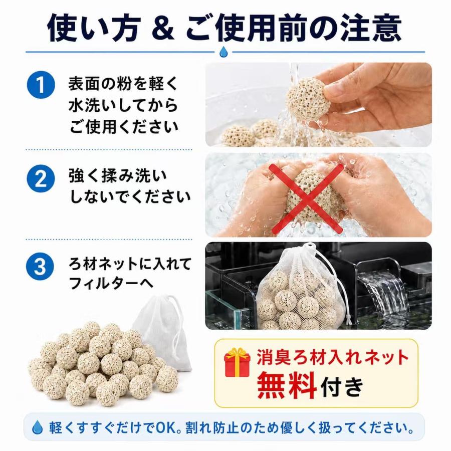 濾過材 ろ材 納豆菌入り多孔質パワーボール3Lろ材バクテリア繁殖 多孔