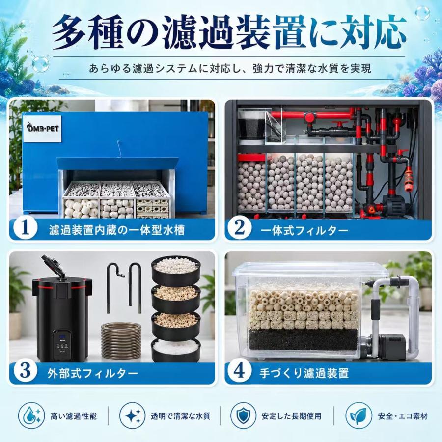 業者様愛され最強高品質納豆菌入り多孔質角棒ろ材 150+15送料込み 高品質納豆菌角棒ろ材 水質浄化 バクテリア繁殖 多孔質軽量化